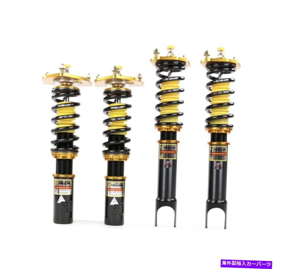 サスペンション クライスラー300cスーパープロプロにスーパープロフロント＆リアブッシュ YELLOW SPEED RACING DYNAMIC PRO SPORT COILOVERS FOR SUBARU LEGACY BM9 BR9