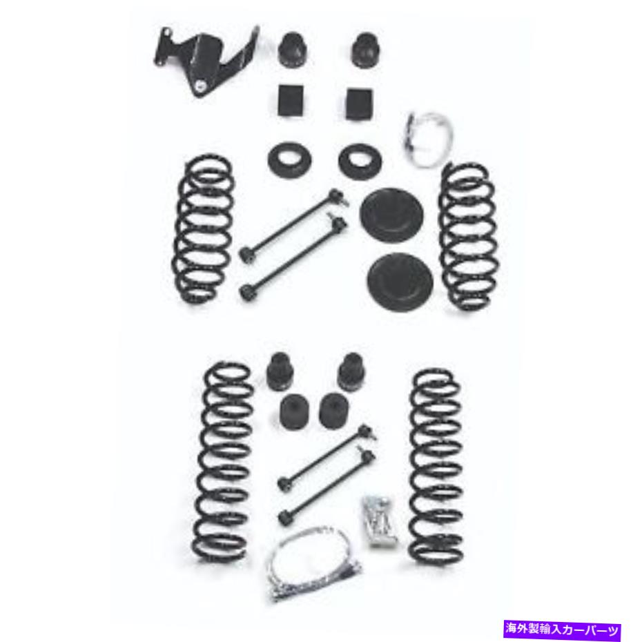 サスペンション ランドローバーLR32005-2009 FCS TeraFlex 4 Inch Base Lift Kit 1151401