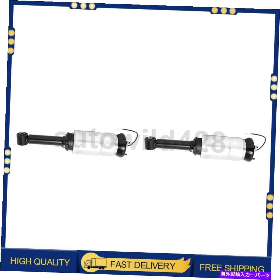 サスペンション エアサスペンションサスペンションストラットフロントアーノットas-2785 2PCS Air Suspension Strut Front For Land Rover Range Rover Sport 2010-2013