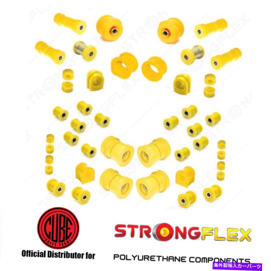 サスペンション -oe oe Skyline R32 - FULL Suspension Poly Polyurethane bush kit - SPORT 286216A