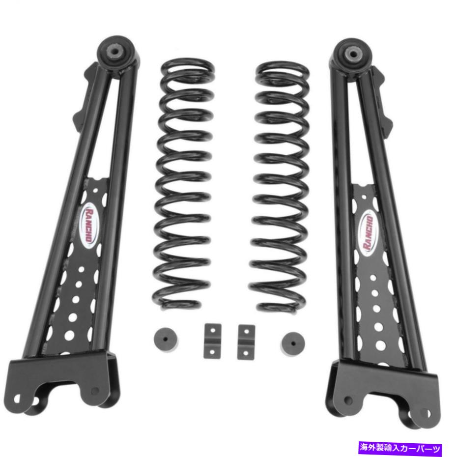 サスペンション FCS 1331625L Rancho RS66553B-AS Rancho RS66553B Suspension System for 2015-2018 Ford F-250 Su