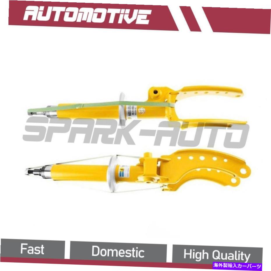 サスペンション 2003-2010ポルシェカイエンのフロント左右右サスペンションストラットアセンブリ Front Left Front Right Suspension Strut Assembly For 2003-2010 Porsche Cayenne