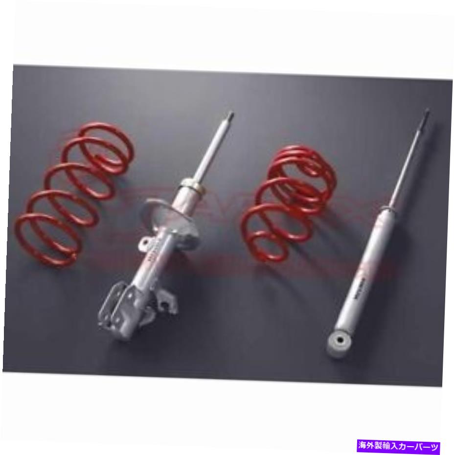 サスペンション Hotchkis22825 1999 NISMO S-Tune Suspension Kit for MARCH K12 2WD Models Only 53110-RSK20