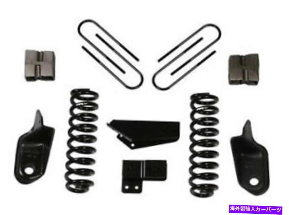 サスペンション 2004年年2009年年のフロントフロントサスペンションアームジャガー・ヴァンデン・プラス Skyjacker 184F2k 4In 80-96 F250350 2Wd