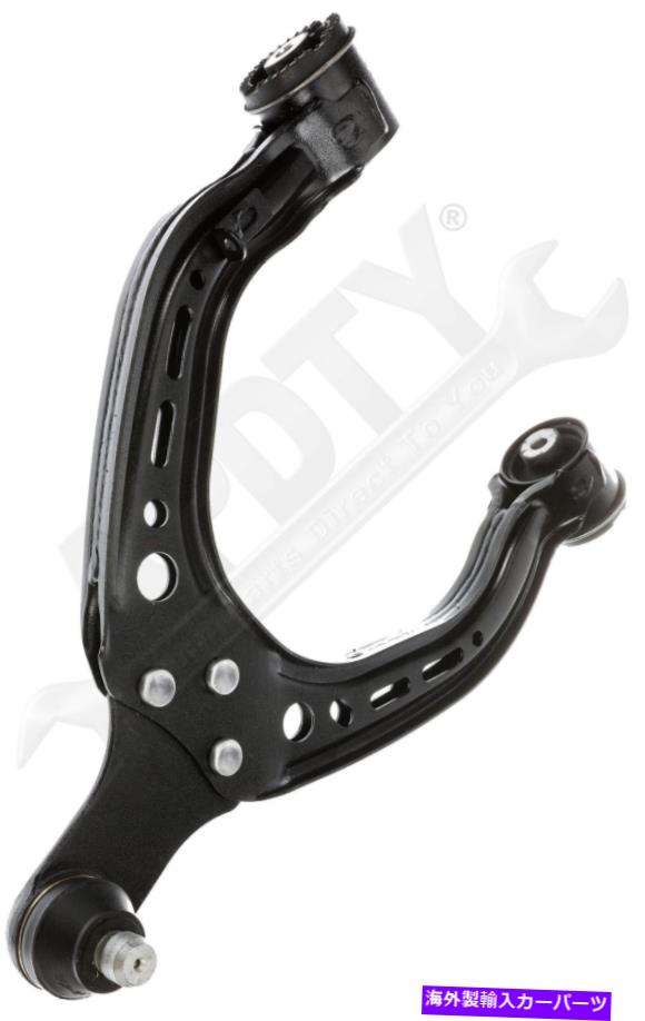 サスペンション BMW 318i 1992-1998 APDTY 158795 Front Right Upper - Suspension Control Arm And Ball Joint Assembly