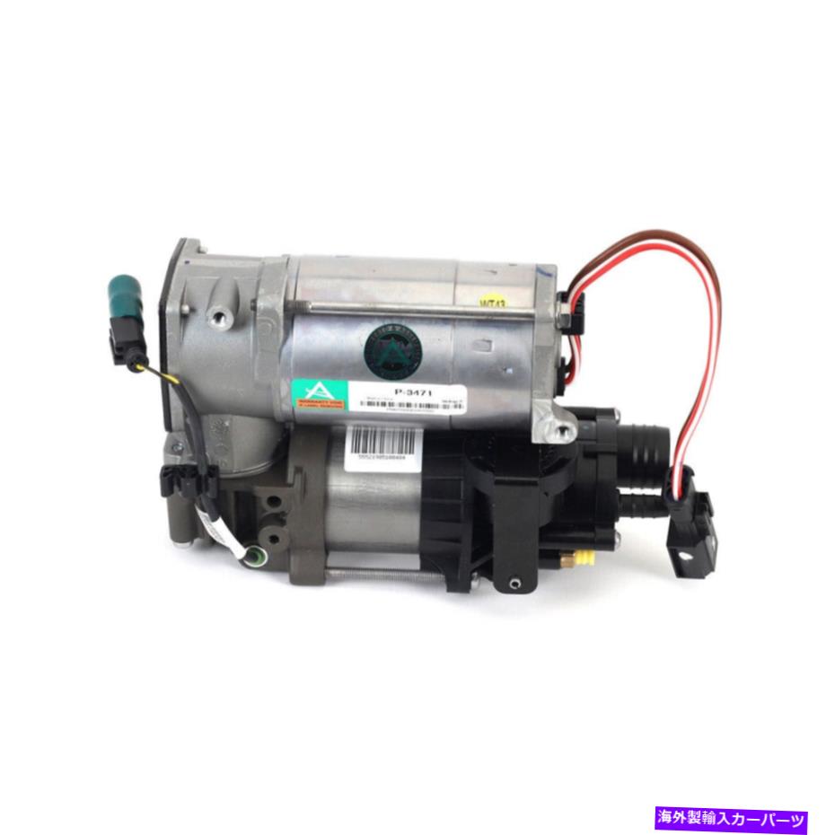 サスペンション 2003-2007 2008 20092010 2011 2012 OEM Air Suspension Compressor For BMW 740i Alpina B7 M760i 740e 750i