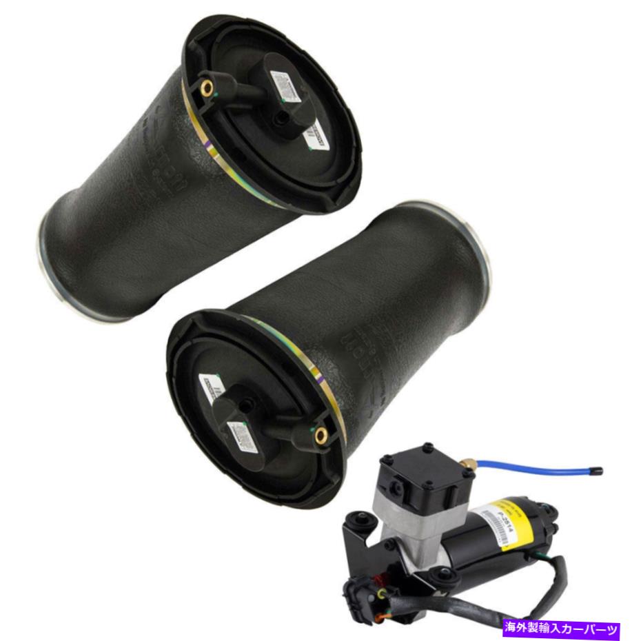 サスペンション ランドローバーランドローバーランドローバーフロントサスペンションx2 lr3 rnb501580ユーロpr2 For Land Rover Range Rover 1995-2002 Pair Rear Air Suspension Springs