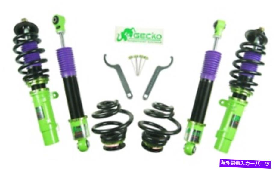 サスペンション 専門製品製品フロント可能aアーム Gecko G-STREET performance COILOVER SUSPENSION FULL SET FOR AUDI TT 1998-2006 TT