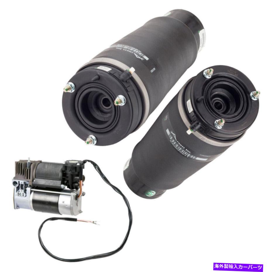 サスペンション メルセデスE320 E350 E500 E550 4MATIC AWD ARNOTT FRORG右エアストラットCSW用 For Land Rover Pair Arnott Front Suspension Air Spring w/ Compressor DAC