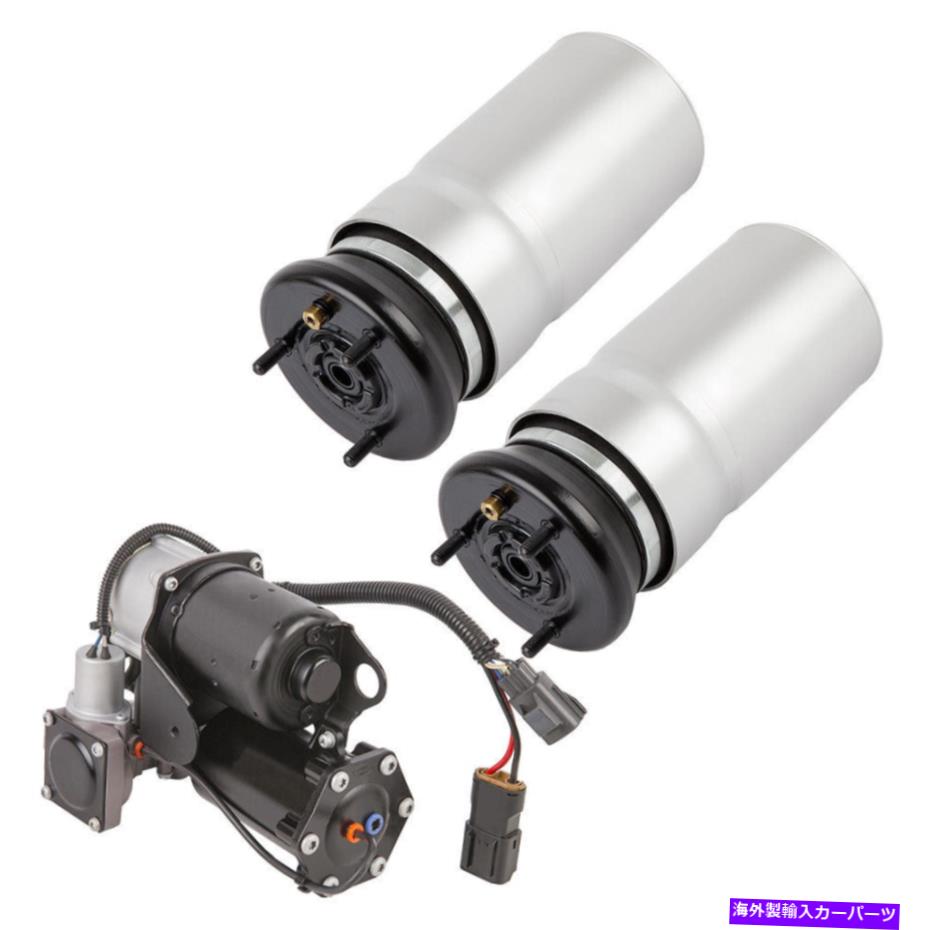 サスペンション 2018-2020メルセデスS450 For Land Rover LR3 Range Rover Sport Pair Front Air Suspension Springs