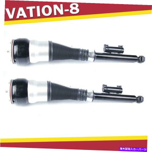 サスペンション エアショック-4matic後部左左26-251691 Rear Left&Right Air Suspension Shock Strut 2PCS For Mercedes Benz W222 S Class