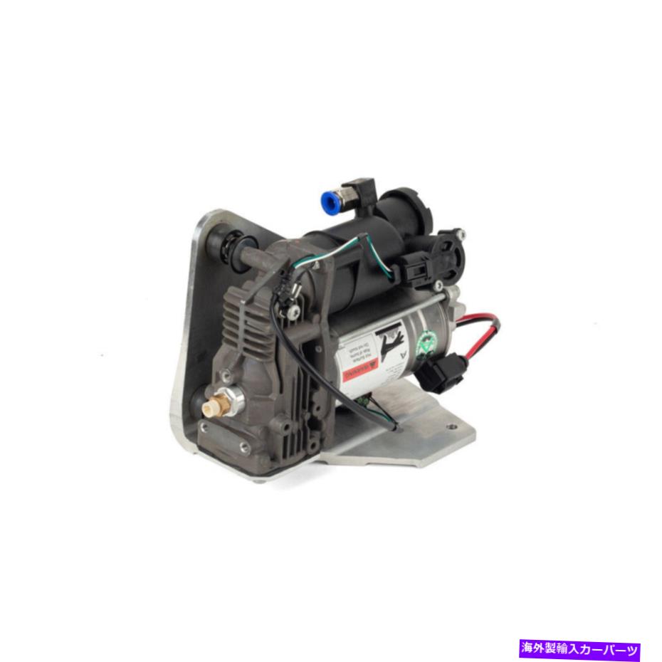 サスペンション Steinjager J0001031 Arnott Air Suspension Compressor For Land Rover LR3 LR4 Range Rover Sport