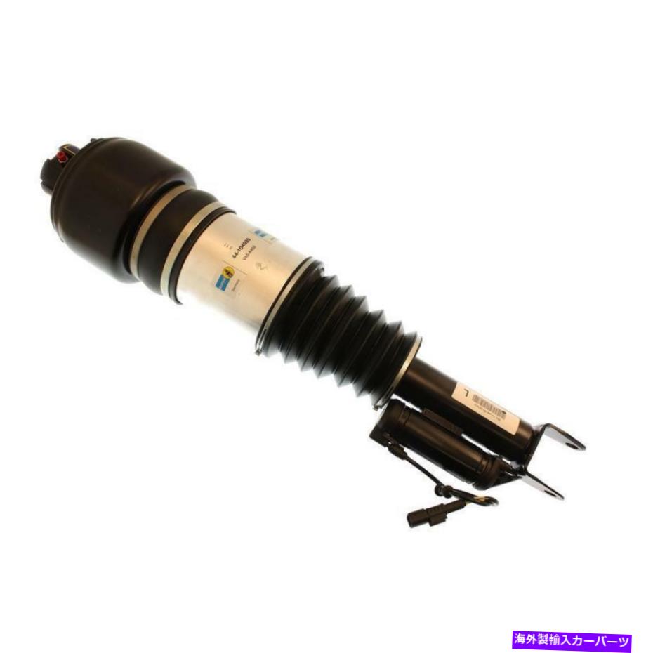 サスペンション サスペンションtrq psa66521 Air Suspension Strut Fits Mercedes-Benz CLS500 2006, CLS550 2011-2007 -- 44-1045