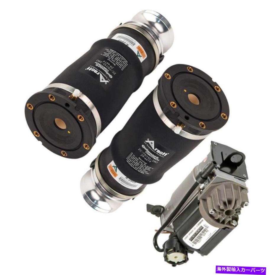 サスペンション ランドローバーレンジローバーバースポーツデュラル For Audi Allroad Pair Arnott Front Suspension Air Spring w/ Compressor TCP