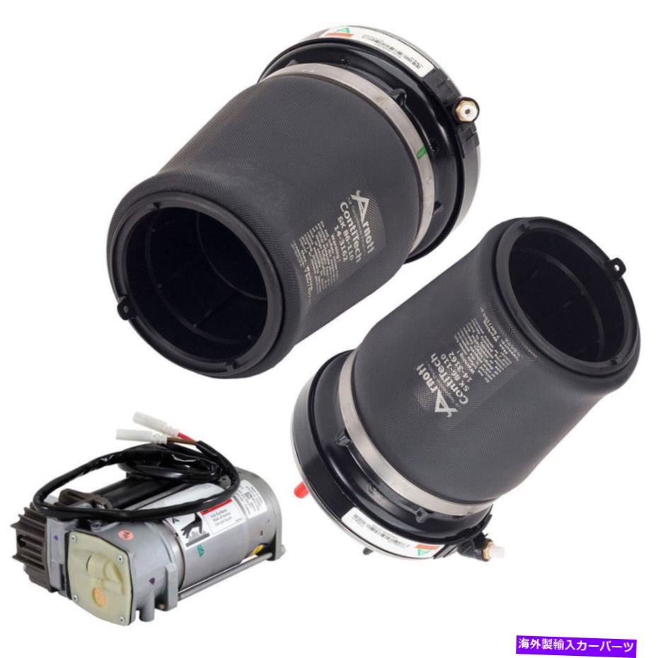 サスペンション BHK017 For BMW X5 Pair Arnott Front Suspension Air Spring w/ Compressor CSW