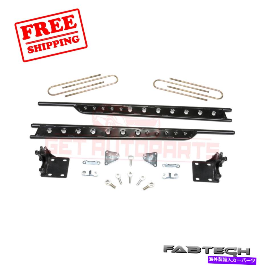 サスペンション 08-11インフィニティG37 FABTECH Floating Rear Traction Bar System for Ford F350 4WD 2011-16