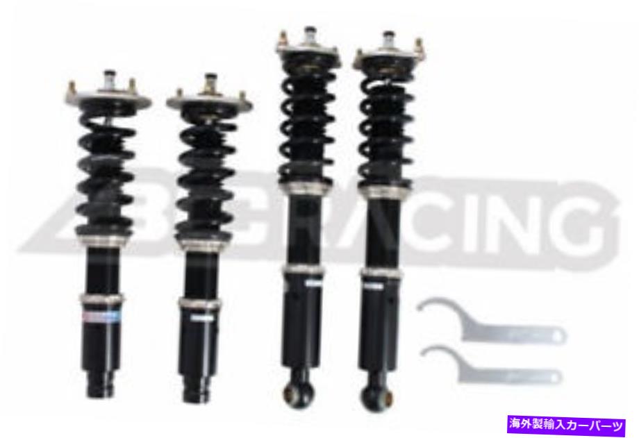 サスペンション Hotchkis Sway Barセット-22829フィット04-08アウディS4 For 95-99 Mitsubishi Eclipse | BC Racing BR Adjustable Suspension Coilovers Kit