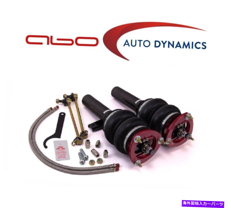 サスペンション 98-02アコード01-03CL 99-03 TL D-HN-04 Air Lift For Audi / Volkswagen Performance Front Air Suspension Kits # 78522