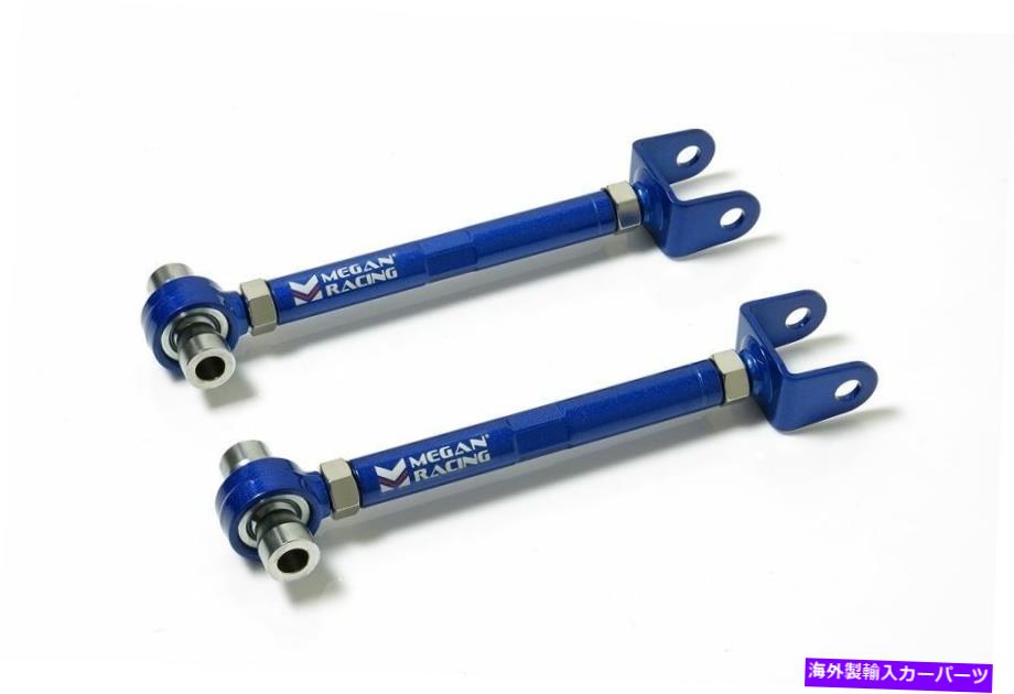 サスペンション vwのためためのリフトキットベストベスト新しいmk4オーバーランドvw Megan Racing Adj. Trailing Arms RL+LH Kit For Mitsubishi Eclipse 1995 - 2005