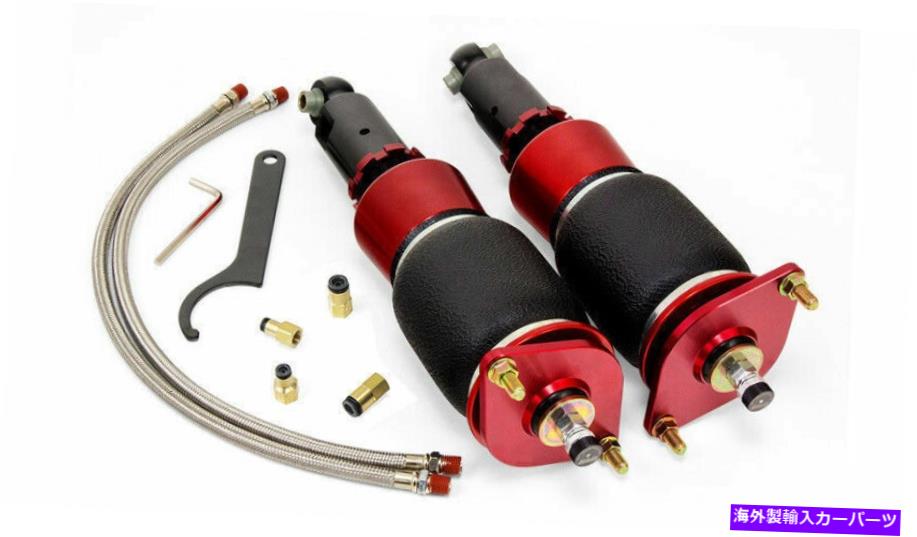 サスペンション アイコンサスペンションV.S. 2.5シリーズピギーシリーズピギーショック-97720p Airlift Performance Rear Air Suspension Kits for Scion / Subaru / Toyota # 78641