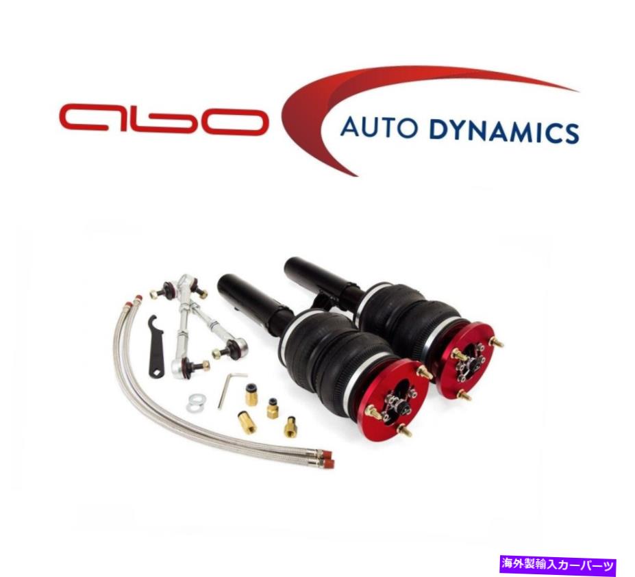 サスペンション ビルシュタインパフォーマンスサスペンションサスペンションキットは、2005-2008に適合し Air Lift For BMW 1- Series/3-Series Performance Front Air Suspension Kits #78552