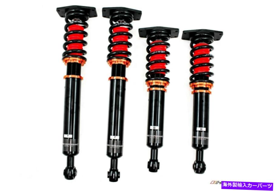 サスペンション ジャガーxj8 HIRO Performance Coilovers Suspension Lowering Coils New for 1999-2007 Ford P-RZ