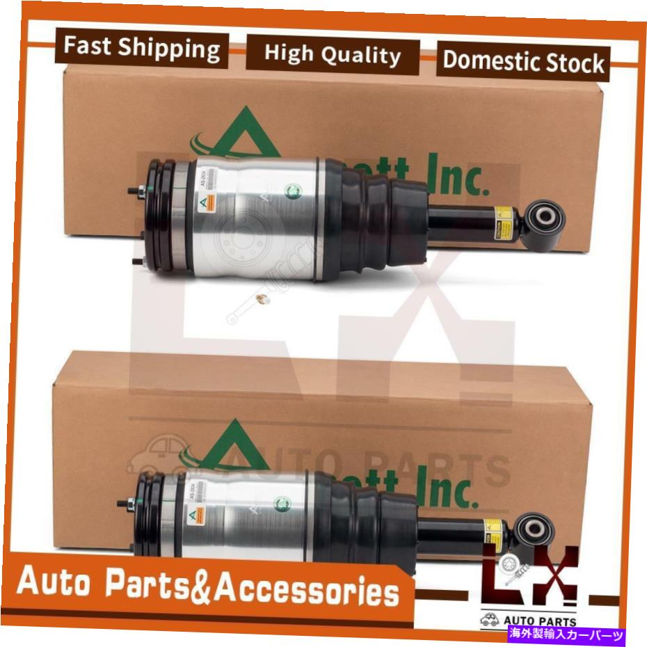 サスペンション godspeed maxx 2PCS Arnott Industries Air Suspension Strut Rear Fits LR3 Land Rover 2005-2009