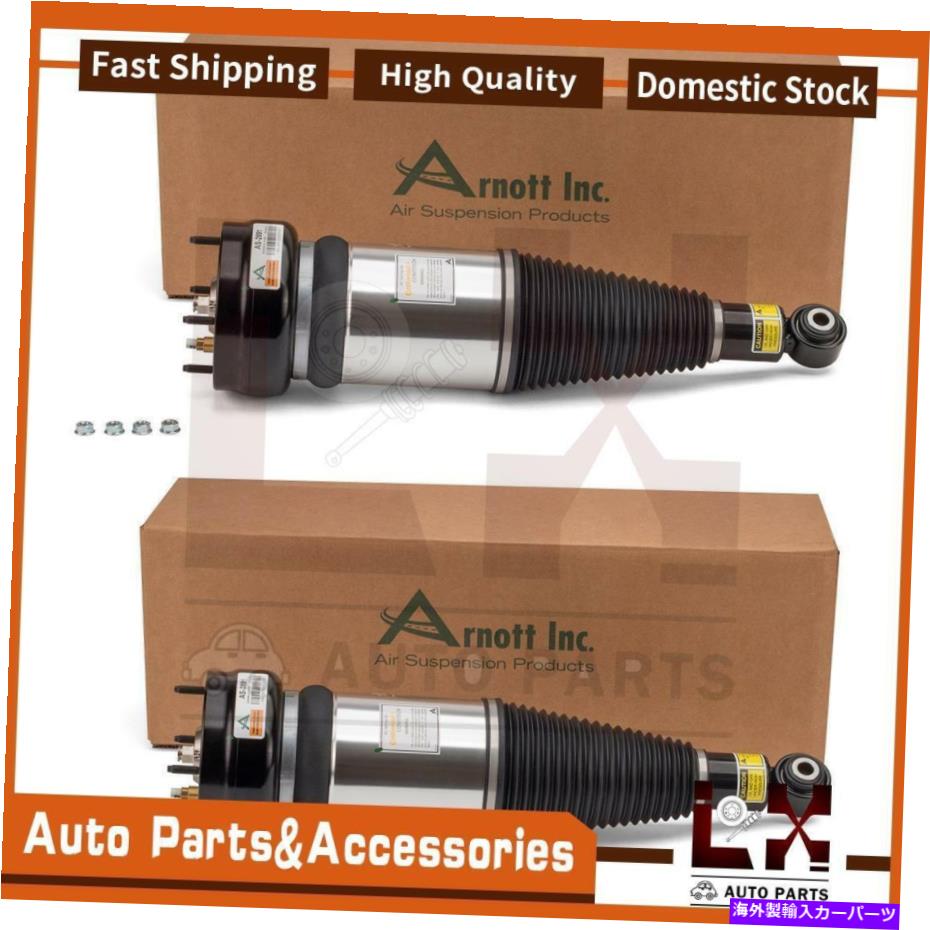 サスペンション umiパフォーマンス59-64 2PCS Arnott Industries Air Suspension Strut Rear Fits XJ8 Jaguar 2004-2009