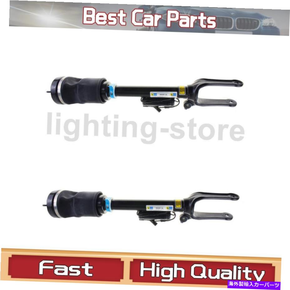 サスペンション 1992-1997 BMW 3 Front Air Suspension Struts Bilstein Fits Mercedes-Benz 2007-2012 2 pcs