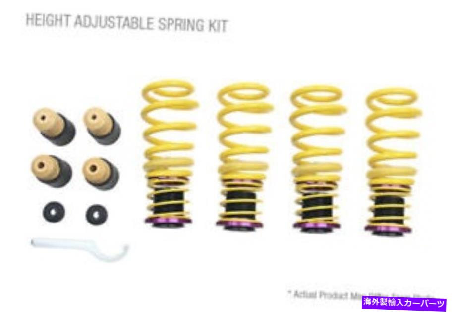 サスペンション VW Passat/CC B3/B4/B5/B6/B7 88?DNA KW Height Adjust Spring for BMW F83 M4