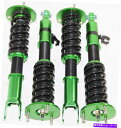 サスペンション エアサスペンションサスペンションヘルスプリング88242 GREEN RS Type Coilover Suspension FOR 93-98...