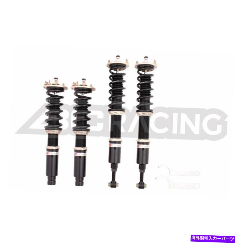 サスペンション RX-8 04-11 maxx BC Racing BR Series Coilover Adjustable Suspension Kit For 03-08 Honda Accord