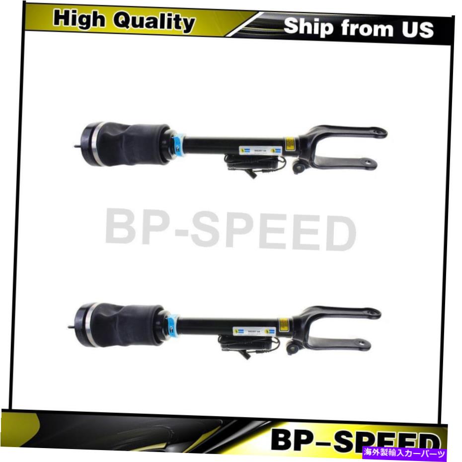 サスペンション 45183 Fits Mercedes-Benz GL320 2008-2009 2 X Bilstein Front Air Suspension Struts