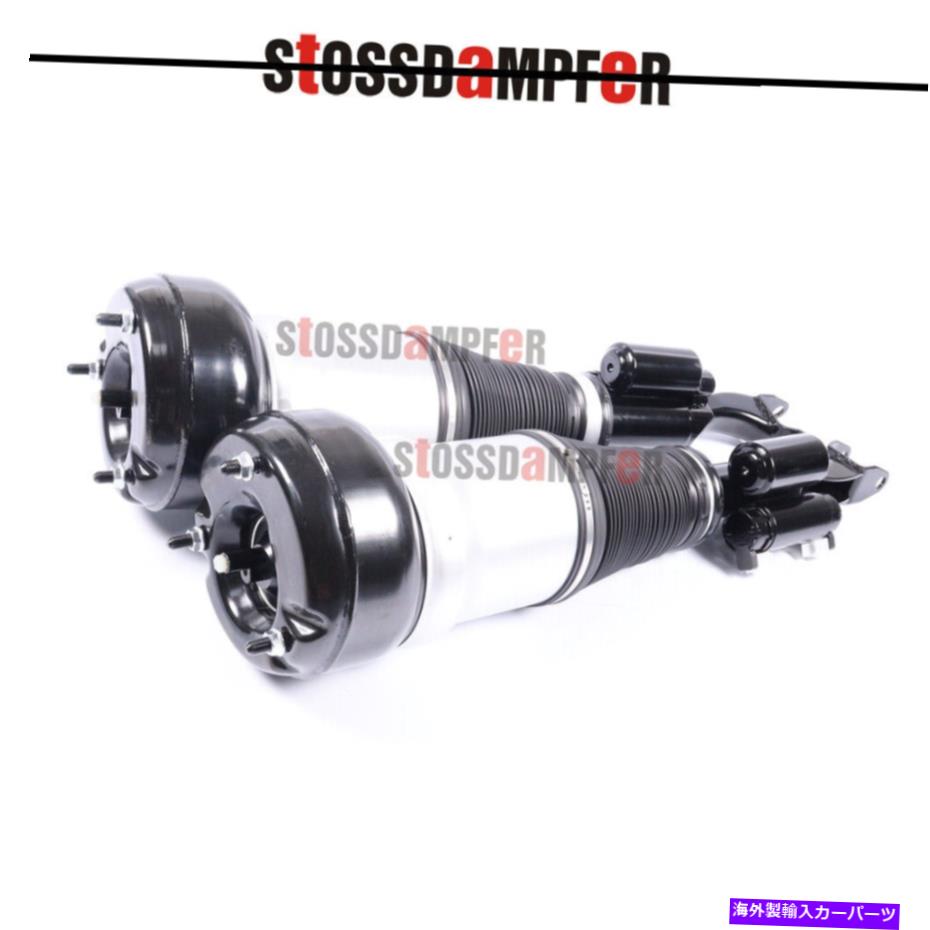 サスペンション 2009-2013 Subaru Forester 15-17 2X Front Air Suspension Shock Absorber Strut For Mercedes W222 4Matic