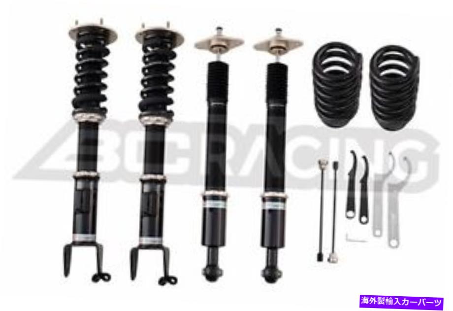 サスペンション ホワイトライン26mmフロント24mm For 11-16 Dodge Challenger SRT8 | BC Racing BR Adjustable Suspension Coilovers