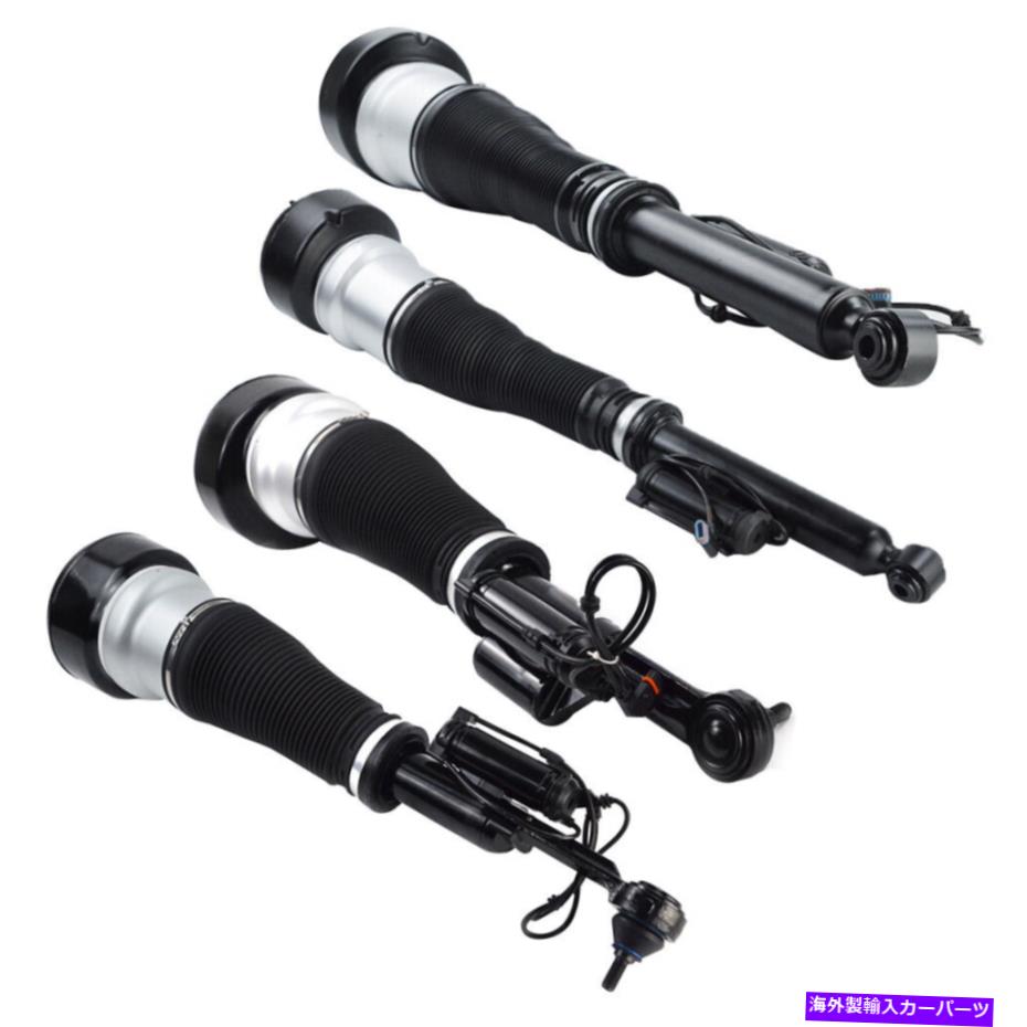 サスペンション Megan Racing Street 1 Set Air Suspension Shocks Sturts For Mercedes S-Class W221 4MATIC