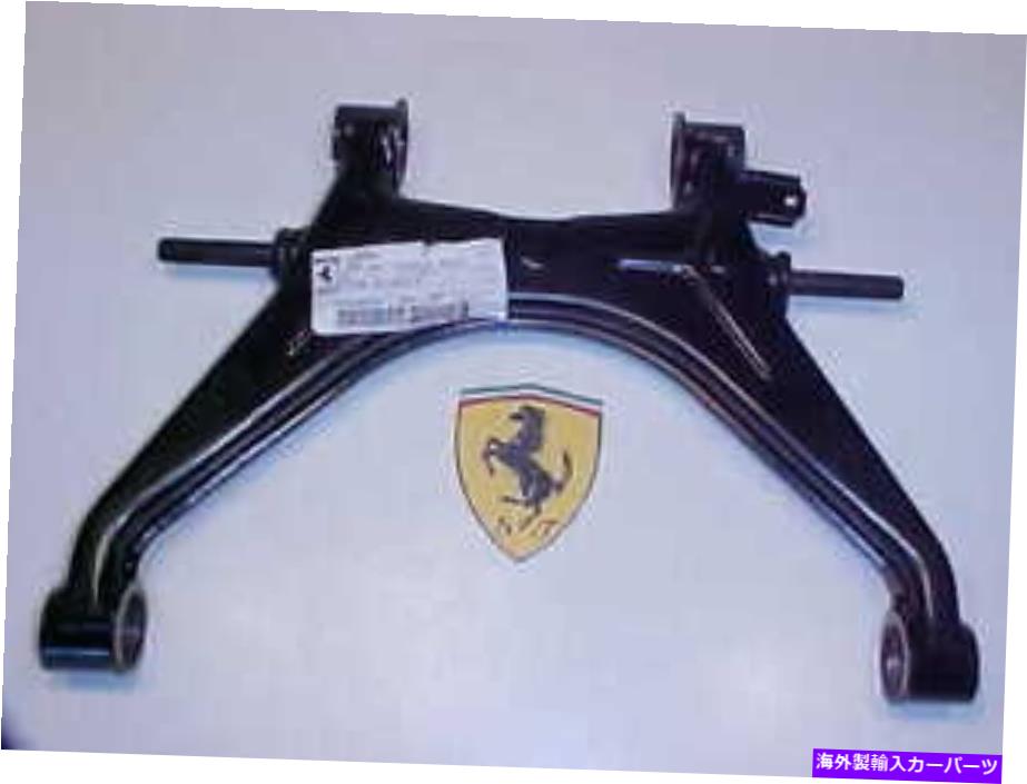 サスペンション A8 S8 4H Quattro 2009-2018 Ferrari Testarossa Suspension Lower Control Arm Lever_160551_512TR_BRAND NEW_OEM