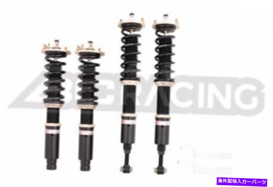 サスペンション アウディS4 8E/8H 2002-08 GodSpeed Maxx MMX3280-B BC Racing BR Type Full Coilovers DAMPER Kit FOR 2003-2007 Honda Accord