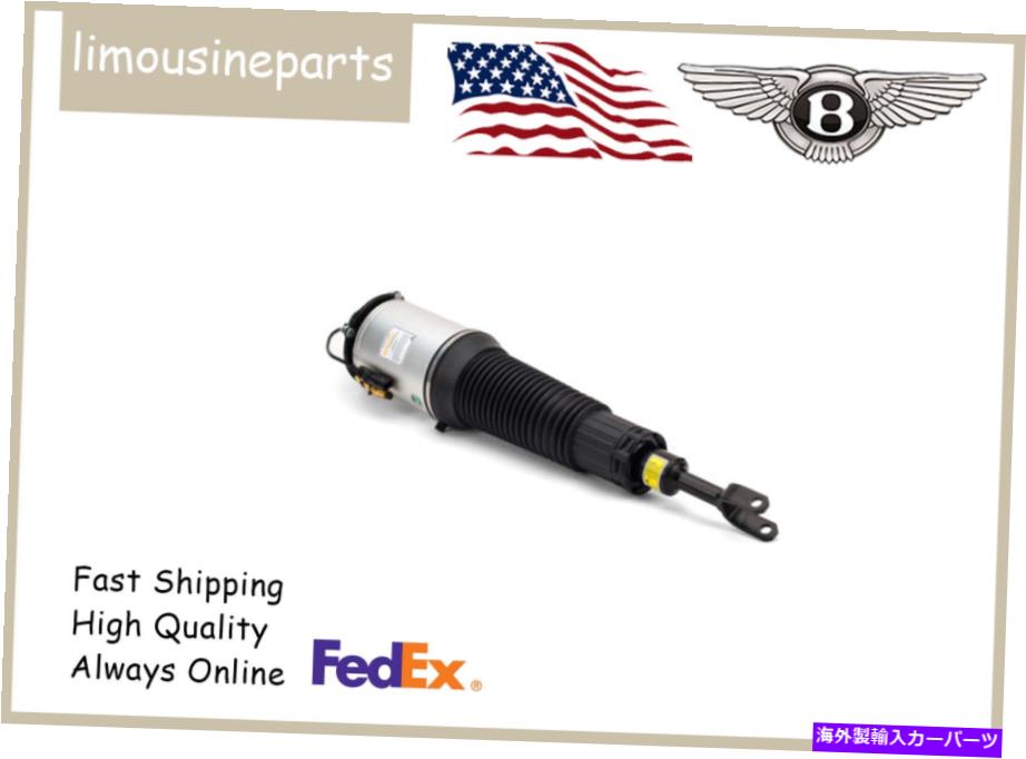 サスペンション trqエアエアサスペンションキット2006-2012ランドローバー Bentley continental Front Right Air Suspension Strut AS-2892 Black 3D0616040AC