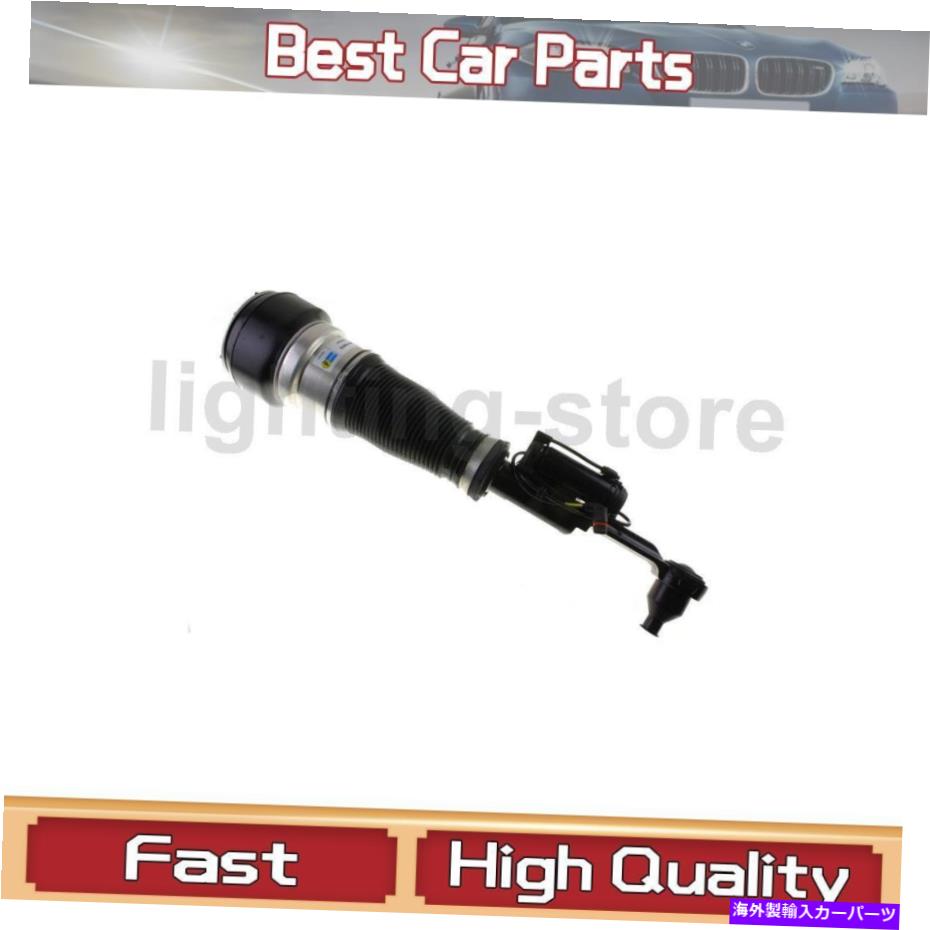 サスペンション リアL/R Front Right Air Suspension Strut Bilstein Fit Mercedes-Benz 2007-2013 1 pcs