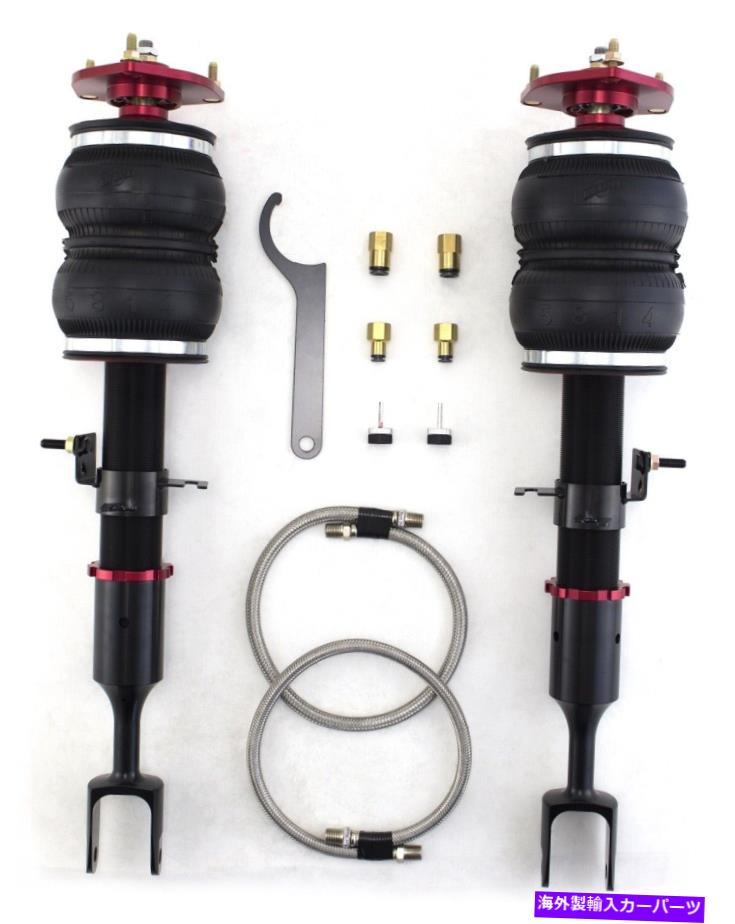 サスペンション スバルフォレスター98-99 Air Lift Performance 75520 Performance Shock Absorber Kit Fits 03-08 350Z G35