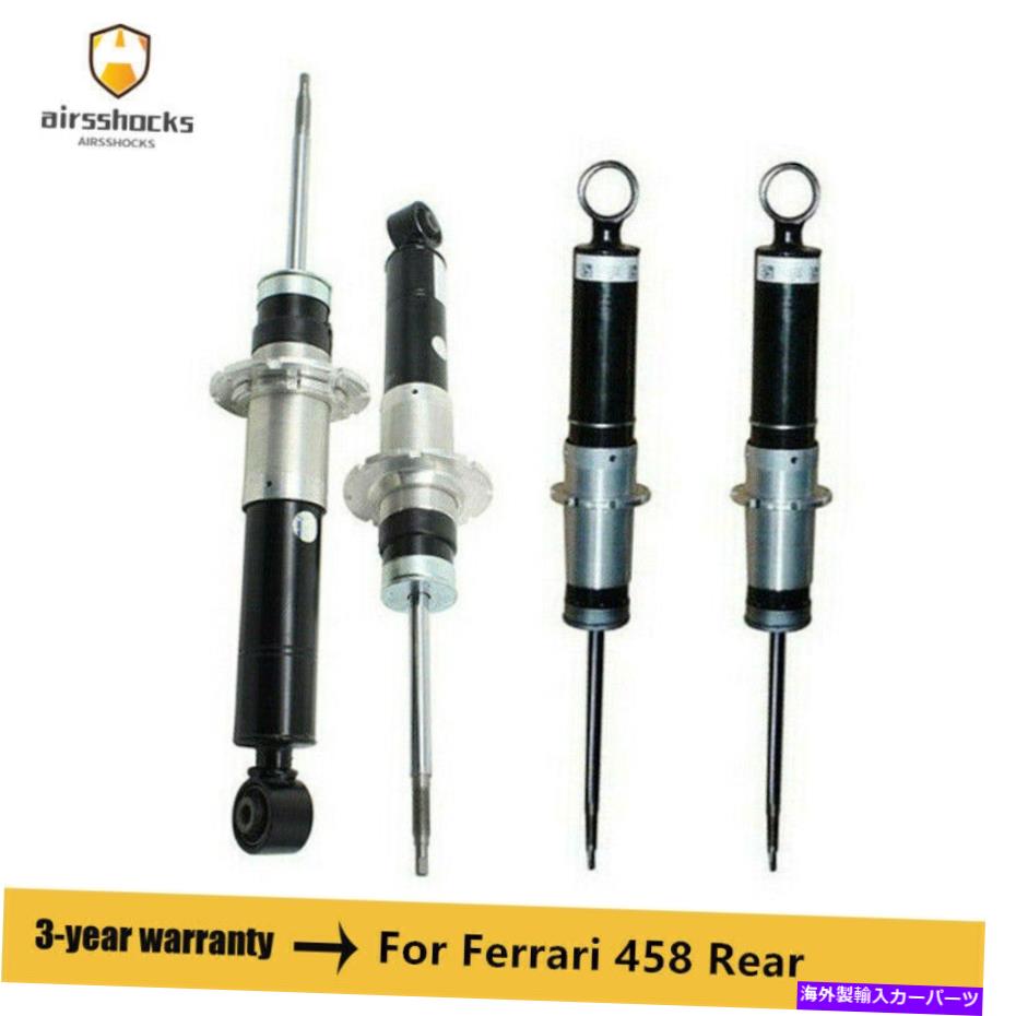 サスペンション Civic 06-11 FA/FG Godspeed Maxx 4pcs For Ferrari 458 Rear Front Air Suspension Shock Absorber Strut W/ADS 255863