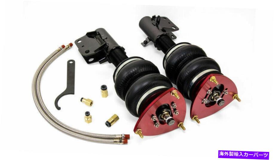 サスペンション d2レーシングコイルオーバーホンダ1988-1991アキュラインテグラの1990-1993 Airlift Performance Front Air Suspension Kits for 15-19 Subaru WRX STi # 78541