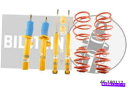 サスペンション アイコンサスペンションV.S. 2.5シリーズPBRショックアブソーバーセット-217715p Bilstein B12 Sport Full ...