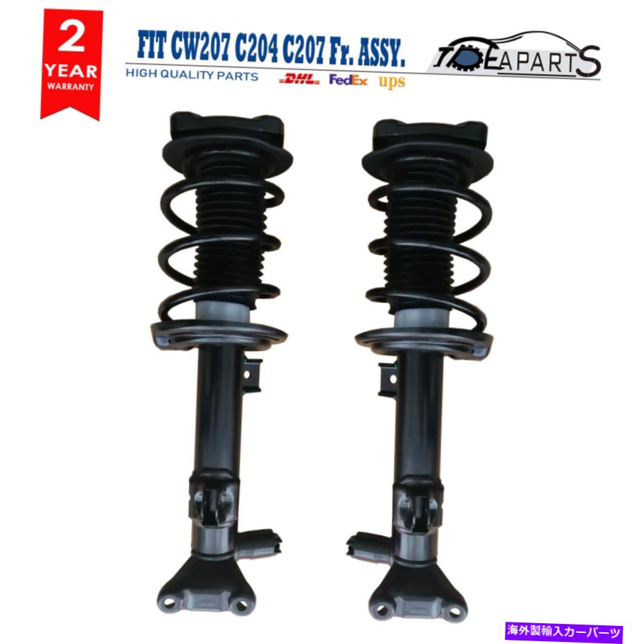 サスペンション godspeed maxx 2PCS Front Electric Sensor Strut Assys For Mercedes Benz C204 C207 W204 W207