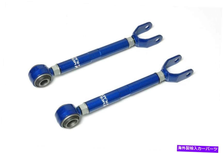 サスペンション インフィニティFX50 2009+ FX35 FX37 QX70用ミーガンレーシングリアトレーリングアームキット Megan Racing Rear Trailing Arms Kit For Infiniti FX50 2009+ FX35 FX37 QX70