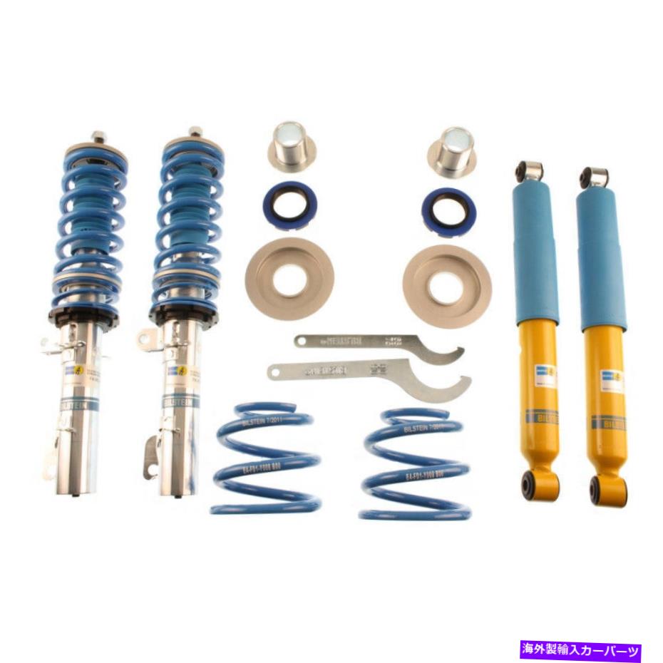 サスペンション アウディTTクアトロベースのフロントおよびリアパフォーマンスサスペンションのためのBilstein B14 2000 Bilstein B14 2000 for Audi TT Quattro Base Front and Rear Performance Suspension