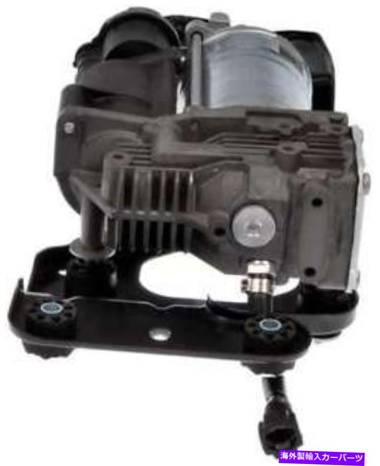 サスペンション N/A 2007-2010 BMW X5-949-918-AAドーマンのエアサスペンションコンプレッサー N/A Air Suspension Compressor for 2007-2010 BMW X5 -- 949-918-AA Dorman