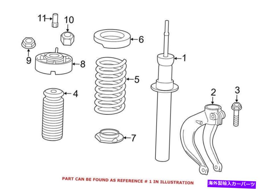 サスペンション BMW 31317856490のための本物のOEMサスペンションストラット助手席 Genuine OEM Suspension Strut Front Passenger Right for BMW 31317856490