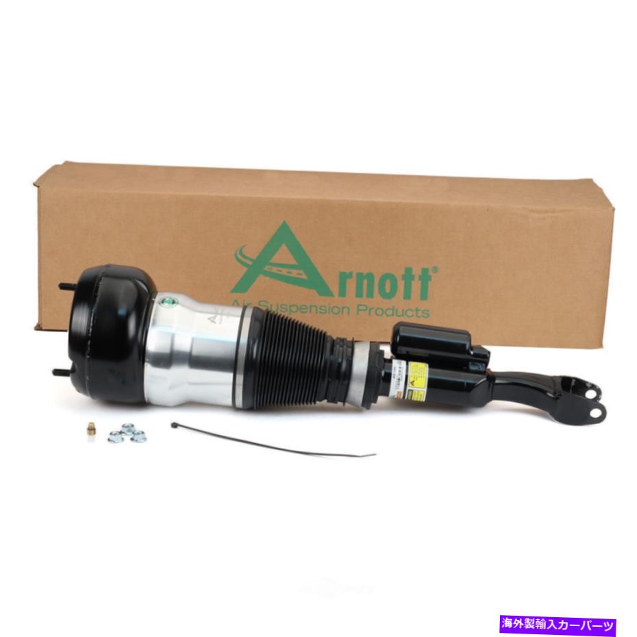 サスペンション エアサスペンションストラットアーノットAS-3367 Reman Air Suspension Strut Arnott AS-3367 Reman